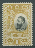 Rumänien 1906 25 Jahre Königreich König Karl I. 177 Mit Falz - Neufs