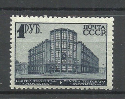 RUSSLAND RUSSIA 1932 Michel 392 D Architecture MNH - Neufs