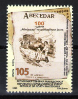 NORTH MACEDONIA 2025 - 100 YEARS OF THE ABECEDAR IN MACEDONIAN LANGUAGE MNH - Macédoine Du Nord