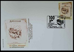 NORTH MACEDONIA 2025 - 100 YEARS OF THE ABECEDAR IN MACEDONIAN LANGUAGE FDC - Macédoine Du Nord