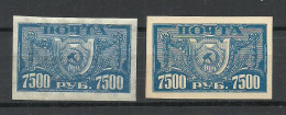 RUSSLAND RUSSIA 1922 Michel 177 X & 177 Z (*) Mint No Gum / Ohne Gummi - Neufs