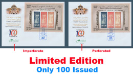 Egypt - 2025 - FDC - Centennial Of Egypt's First Commemorative Stamp - Postal Museum - Neufs
