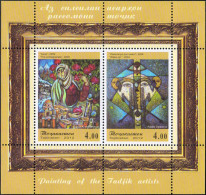 Tajikistan. 2012. Art. Paintings - Tadjikistan