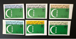 Comores Comoros Komoren 1979 Mi. Dienstmarken 1 - 6 ND IMPERF Timbre Officiel Service Drapeau Fahne Flag - Comores (1975-...)