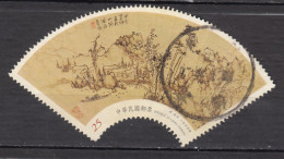 ##16, Taiwan, Fan, éventail - Oblitérés