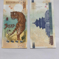 China Test Banknote,Xi'an Banknote Printing Factory Liu Dadong 2022 Tiger Year Zodiac Commemorative Coupon，UNC - Cina