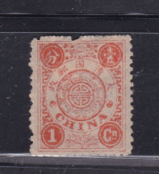 China Imperial 1894 Empress Dowager 1ca Unused ,Rose Pink - Ungebraucht