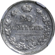 1817 SPB-PS Russian Empire Alexander I 20 Kopeks Silver Coin NGC MS 61, 6647953-035 - Russie
