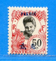 REF0118 > PAKHOI > N° 45 .*. Gomme Coloniale > Neuf .*. MLH - Neufs