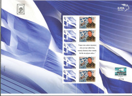 GREECE-GRECE- HELLAS: Commemorative - Personalized sheet MNH** - 23-05-2017 for squadron Leader Iliaki) Rare 3 Scan - Unused Stamps
