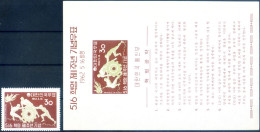 1. Anniversario Della Rivoluzione 1962. - Corée Du Sud