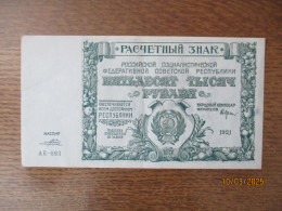 BILLET NEUF 3HAK 50000 1921 AE-093 - Russia