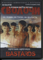 Bastards (Slovichi) Russisch Met Engelse Ondertitels - Drama