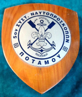 Old Plaque - Award Of The 5th Corfu River Scout System / Corfu Scouting - Greek Grece Greece Κέρκυρα προσκοπισμός - Scouting