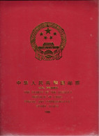 1996 CINA - Libro Annuale 10 Pagine - Senza Foglietto Speciale - MNH** - Autres & Non Classés