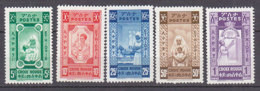 A0997 - ETHIOPIE ETHIOPIA Yv N°240/44 ** CROIX ROUGE NON EMISE - Ethiopie