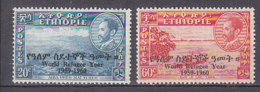 A1005 - ETHIOPIE ETHIOPIA Yv N°352/53 ** ANNEE DU REFUGIE - Ethiopie