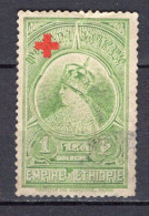 A0853 - ETHIOPIE ETHIOPIA Yv N°209 - Ethiopie