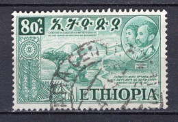 A0891 - ETHIOPIE ETHIOPIA Yv N°320 - Ethiopie
