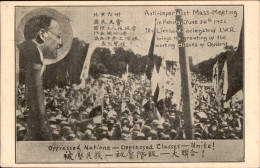 China - Oppressed Nations Classes Unite - China