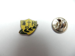 Beau Petit Pin's En EGF , Armée Militaire ?? 83 ?? - Andere & Zonder Classificatie