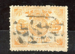 14 USED BUT FOLD DIAGONALLY AND A TEAR OVER 1cm - Gebraucht