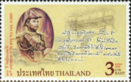 200315 MNH TAILANDIA 2006 CENTENARIO DE LA REAL ACADEMIA DE NAVEGACION - Other & Unclassified