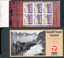 Greenland - Booklet No 8 W. 12 Stamps - ALL MINT** - Carnets