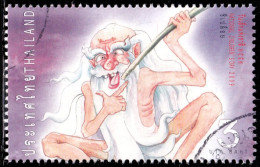 Thailand Stamp 2009 National Children's Day 3 Baht - Used - Thaïlande