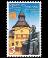Thailand Stamp 2009 75th Anniversary Of Thammasat University - Used - Thaïlande