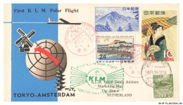 BR-BFP3-1132-TIMBRES - Tokyo-amsterdam - Fisrt K-l-m Polar Flight - 1958 - 1927-1959 Brieven & Documenten