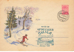 URSS RUSSIE RUSSIA #32786 ENTIER MOSCOU MOSCOW JEUX OLYMPIQUES HIVER 1960 STADE STADIUM - Briefe U. Dokumente