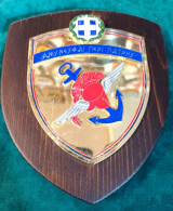 Military Plaque - Awarded By The Ministry Of National Defense / Defense Of The Fatherland - Greece Greece Greek - Other & Unclassified