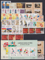 Macau Jahrgang 1994 Postfrisch #OD198 - Autres & Non Classés