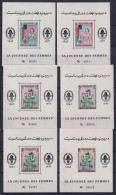 Afghanistan Block 47-50 Postfrisch Pfadfinder #OD224 - Afghanistan