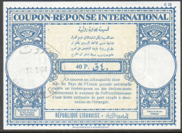 LIBAN LEBANON  Lo17  40P.  International Reply Coupon Reponse Antwortschein IAS IRC  O BEYROUTH 31.03.64 - Liban