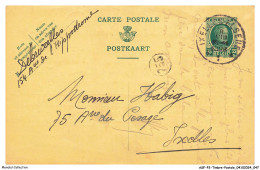 ASFP3-0205-TIMBRE-POSTALE - PARIS - 1988 - Andere & Zonder Classificatie
