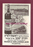 290425D - JUDAICA - CARTE PUB Vin Rouge Supérieur Producedin Palestine Cellars Of Rishon LeZion Richon Le Zion ISRAEL - Judaika