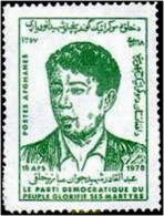 281369 MNH AFGANISTAN 1978 A LA GLORIA DE LOS MARTIRES DE LA REPUBLICA - Afghanistan
