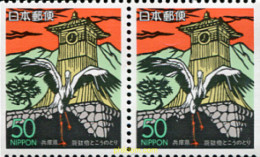 156086 MNH JAPON 1994 SELLO REGIONAL - Other & Unclassified