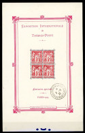 CB-7 France Bloc N° 1 Oblitéré Hors Timbres (qui Sont **) Et Signé   A Saisir !!! - Oblitérés