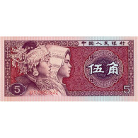 CHINE - PICK 883  - 5 JIAO 1980 - Cina