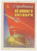 Postal Stationery Soviet Union 1960 Rocket - Globe - Astronomia