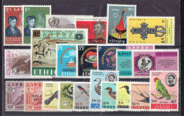 ETHIOPIE - LOT TP ENTRE LES N°432 ET N°514 + PA ENTRE LES N°25B ET N°108 - ** TTB - Ethiopie