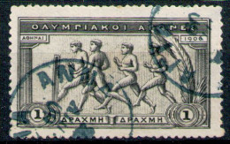 GREECE 1906 - From Set Used - Gebraucht
