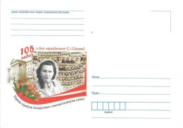BELARUS # POSTAL LETTER FROM 2011 NUMBER 1184 - Belarus