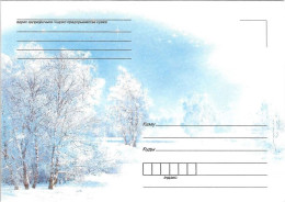 BELARUS # POSTAL LETTER FROM 2011 NUMBER 283K - Belarus