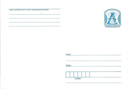 BELARUS # POSTAL LETTER FROM 2011 NUMBER 10205 - Belarus
