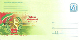 BELARUS # POSTAL LETTER FROM 2011 NUMBER 10221 - Belarus
