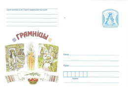 BELARUS # POSTAL LETTER FROM 2011 NUMBER 10222 - Belarus